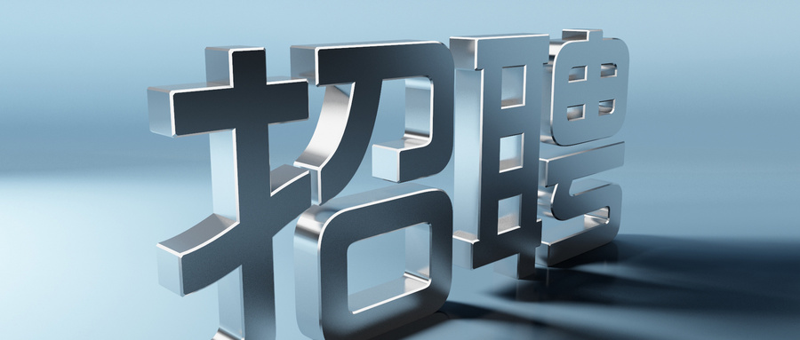福州辅仁学校2019年教师招聘