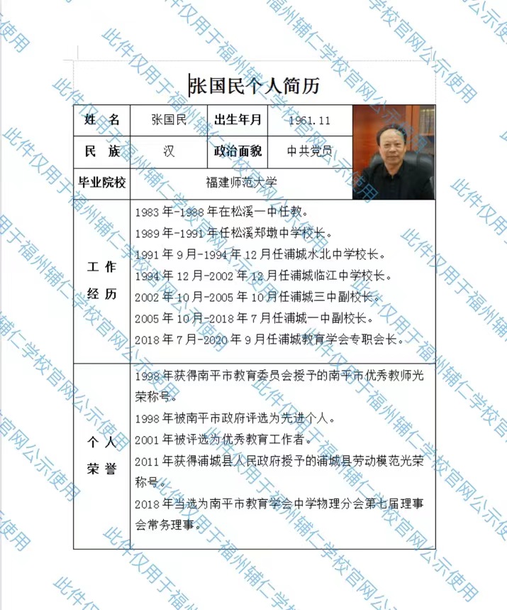 微信图片_20240508180328.jpg